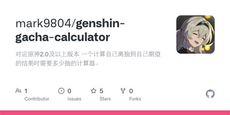 gacha calculator|Iba pa.